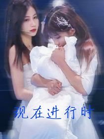 现在进行时1