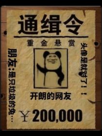 不正经的聊天群