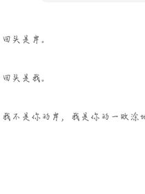 何九华：此生良人