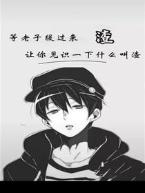 渣的一批