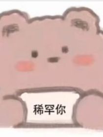 别和姐姐在一起