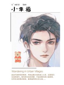 向萌师献上霸总
