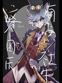 第五人格一这个团厌有点社牛