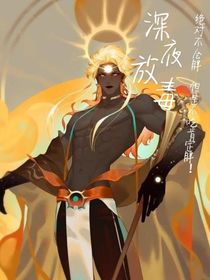 十年轮回之光
