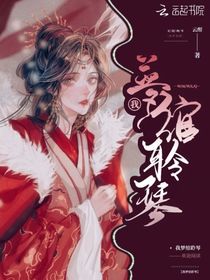 神医毒妃腹黑