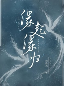 緣起，緣歸