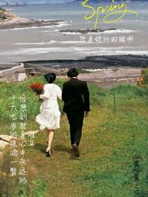 他是她的救赎啊