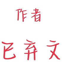 马嘉祺：你逃不掉，阿程