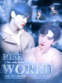 R1SE：WORLD