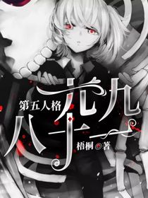 第五人格：九九八十一