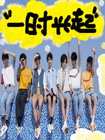 TNT：一时兴起