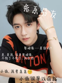 兔系男友