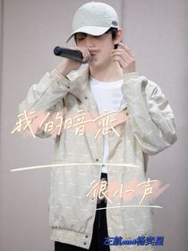 左航：我的暗恋很小声