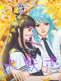 水默之霸道總裁愛上我