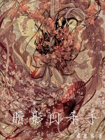 暗影四杀手