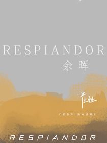 Resplandor