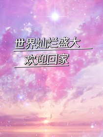 系統(tǒng)穿越全高