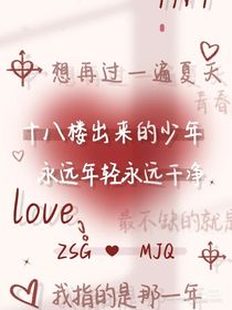 祺鑫：祺总的小鑫鑫