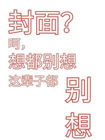 我和沙雕好友们的沙雕日常