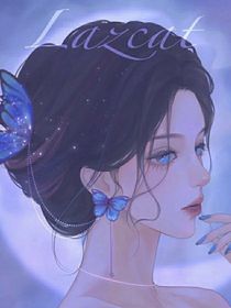 葉羅麗之前世之緣
