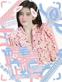 TNT：一夜美夢企劃-d203