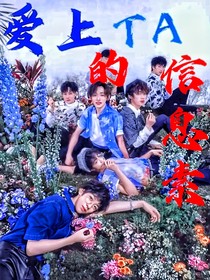 TNT：爱上TA的信息素