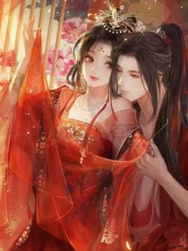 权倾思逸