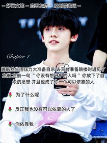 高中时的恋爱左航篇