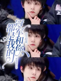 羽生結(jié)弦：冠軍和你，都是我的-d036