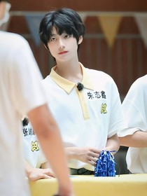 朱志鑫：T市一枝花