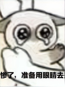 穿越成自己骨設(shè)