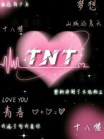 all祺：爱……吧
