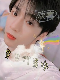 TNT——穿过古代去爱你