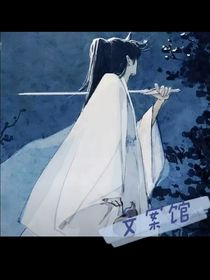 文案馆——搜集