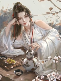 桀驁帝王的甜蜜戀