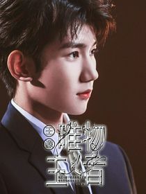 唯物主義封面鋪