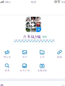 和同学们的六年沙雕日常