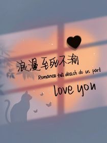 相遇（马嘉祺……刘汐球）
