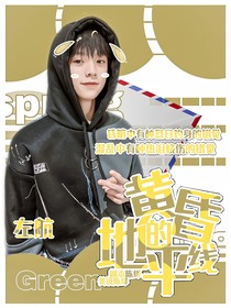 TF三代：黃昏的地平線