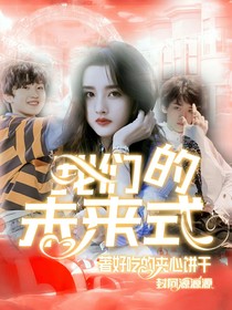 TF三代：我们的未来式