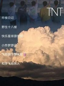 祺鑫（ABO）
