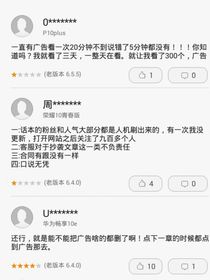 吐槽话本小说