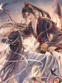 蓝氏魏无羡