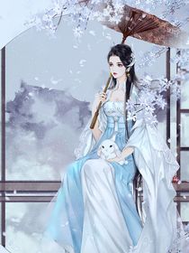 女帝的前世今生