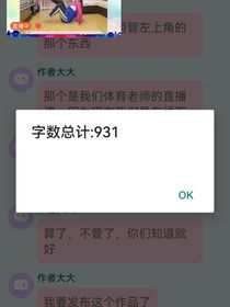 搞笑故事！