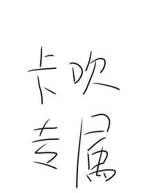 洛洛斯：之學(xué)園記