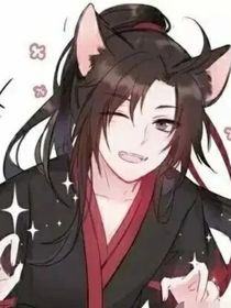 魔（自編）