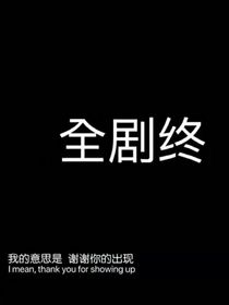 限時青春
