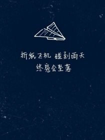 天使是天使嗎