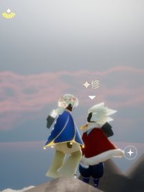 光，遇